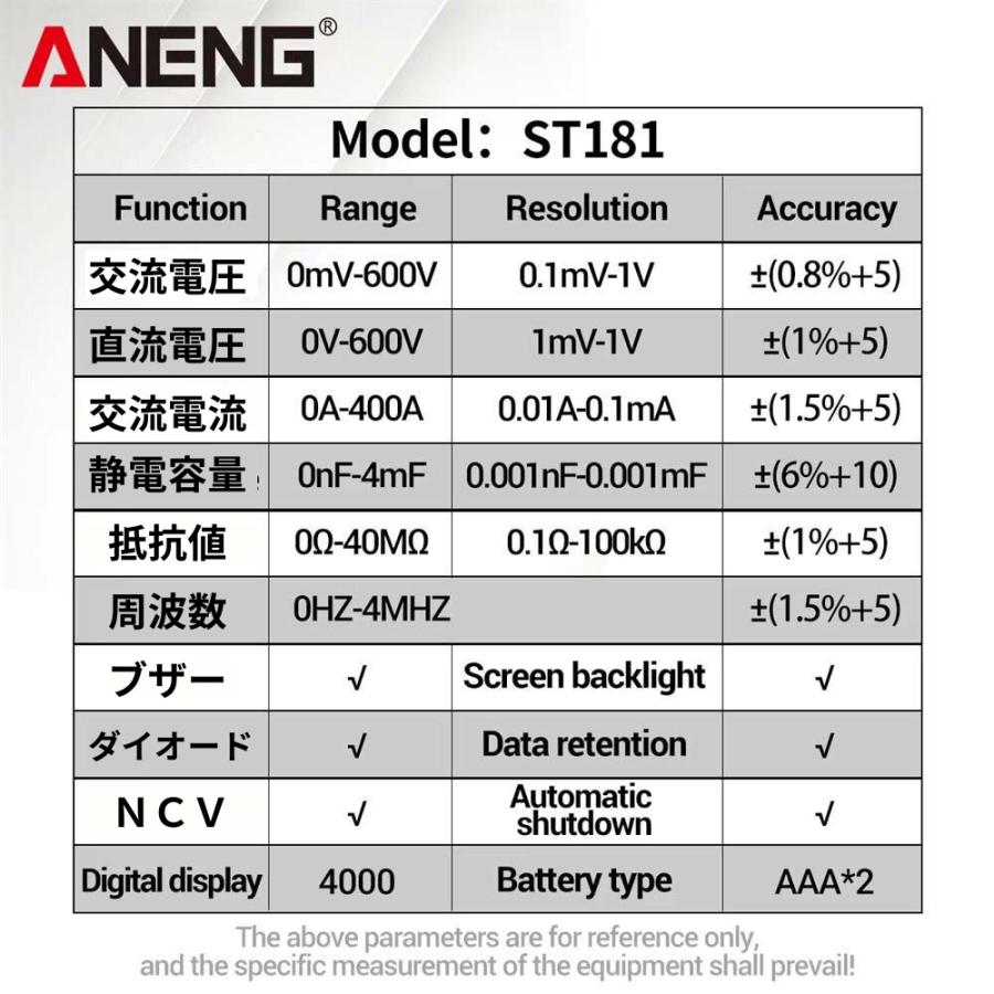 新型ST181 日本語説明書付 デジタルクランプメーター 4000カウント