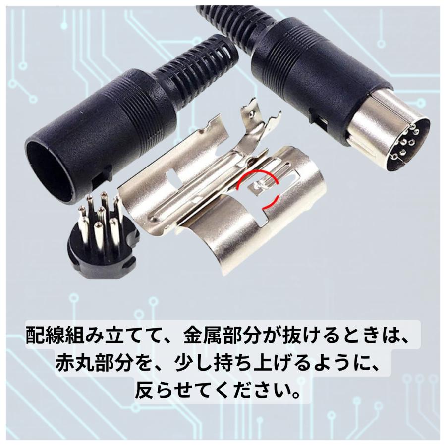 8ピン DINプラグ 2個セット ICOM ACC端子用 IC-756 IC-821 FT8自作