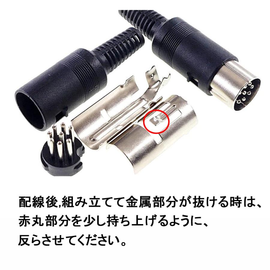 8ピン DINプラグ 2個セット 無線機 FT8 ACC 電子工作 爆買 : Office-K