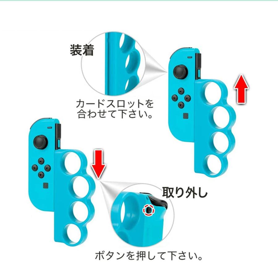 switch ジョイコン joy-con ボクシング Fit Boxing フィットボクシング