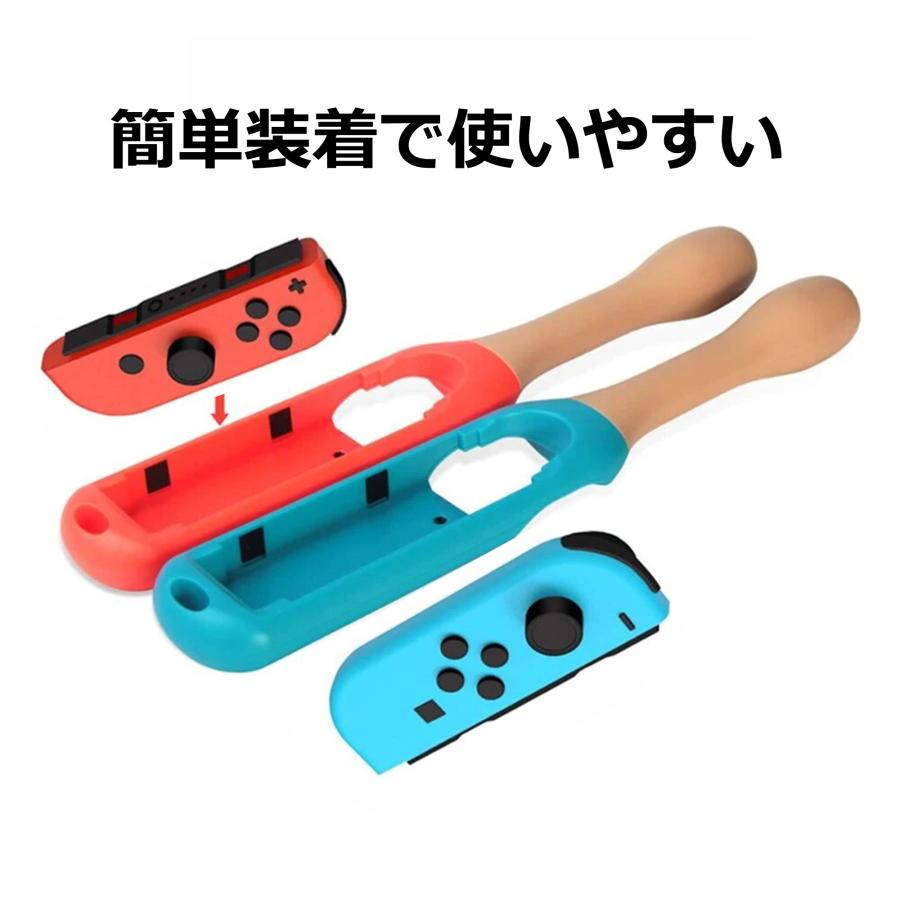 switch ジョイコン joy-con 太鼓の達人 アタッチメント Nintendo 2個