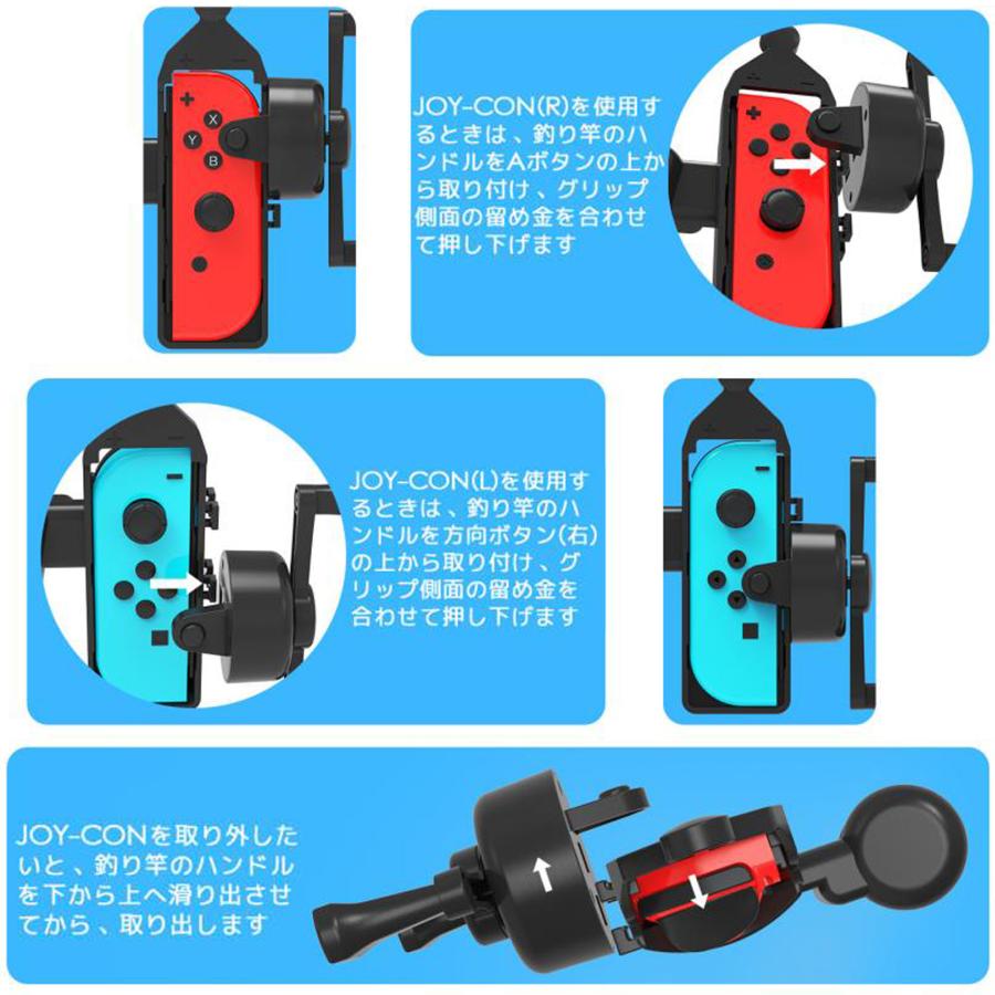 Switch 釣りスピリッツ 釣竿 Joy-Con 竿コン 互換品 釣りスピ Switch 釣りスピリッツ 釣竿 Joy-Con 竿コン 互換品 釣りスピ