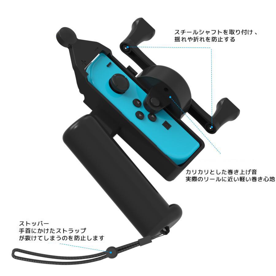 Switch 釣りスピリッツ 釣竿 Joy-Con 竿コン 互換品 釣りスピ Switch 釣りスピリッツ 釣竿 Joy-Con 竿コン 互換品 釣りスピ
