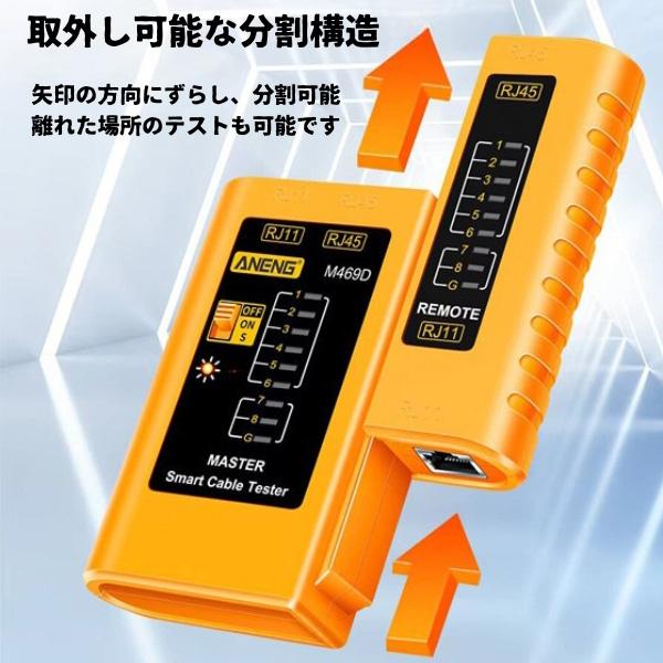 ANENG M469D LANケーブルテスター ネットワーク ケーブルテスター 爆買 