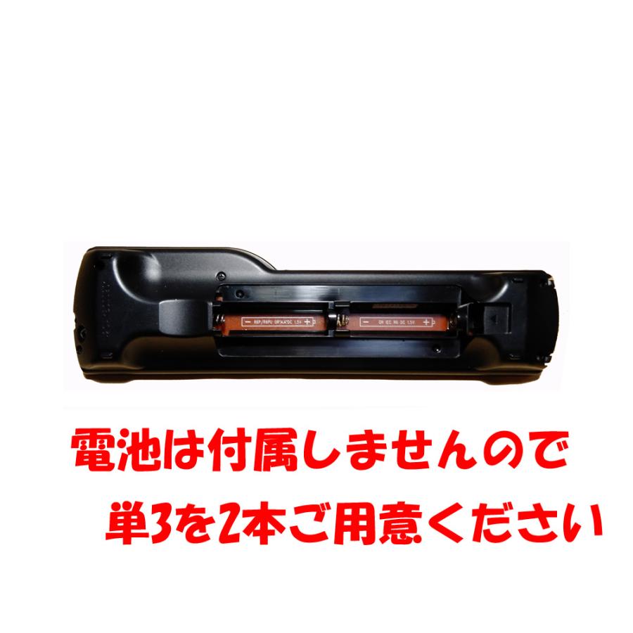 Panasonic（パナソニック） 設定ガイド付 CATVリモコン N2QAYB001004