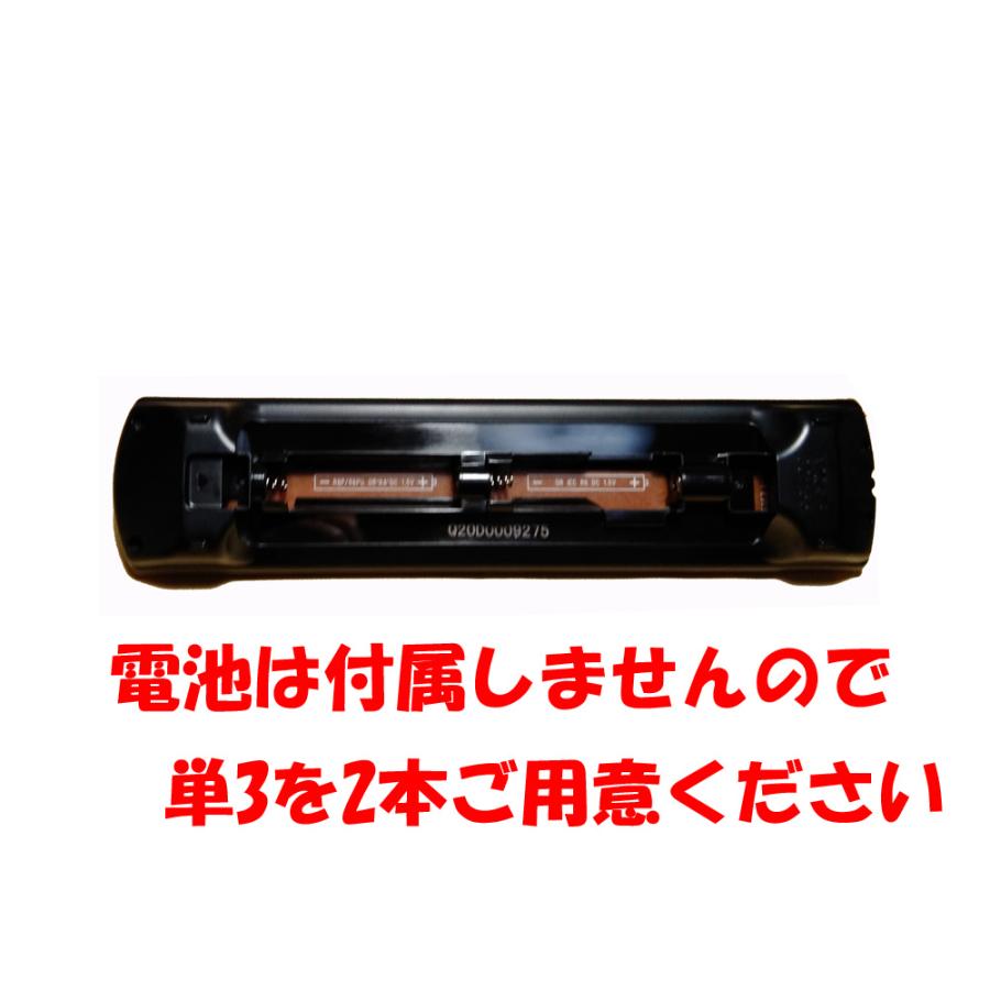 Panasonic パナソニック CATVリモコン N2QAYB001155 TZ-LS300P