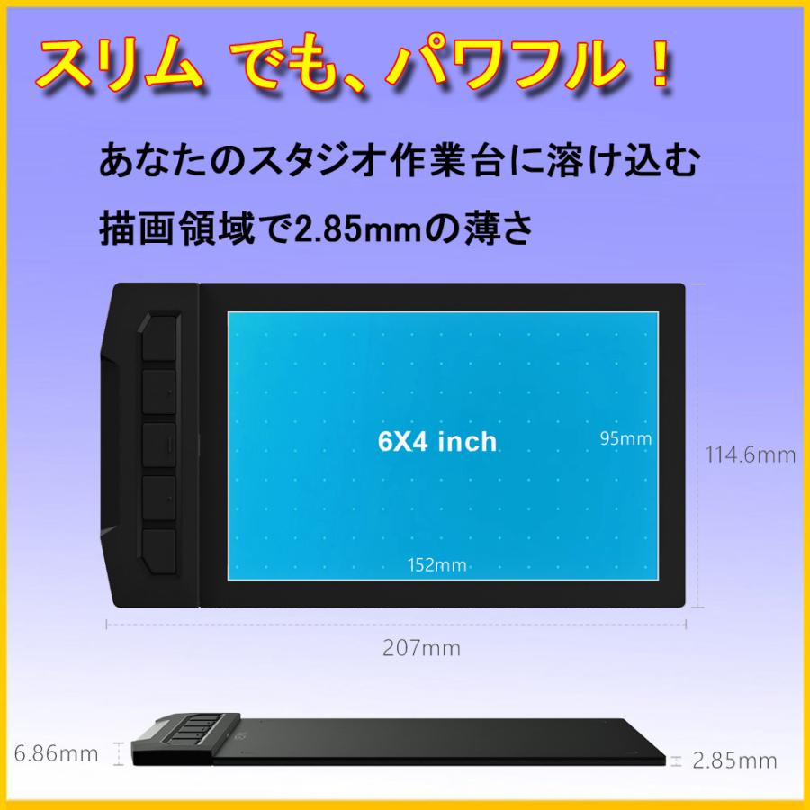 ペンタブレット本体 板タブ 箱潰れ品 お絵かき 8192段階 バッテリー