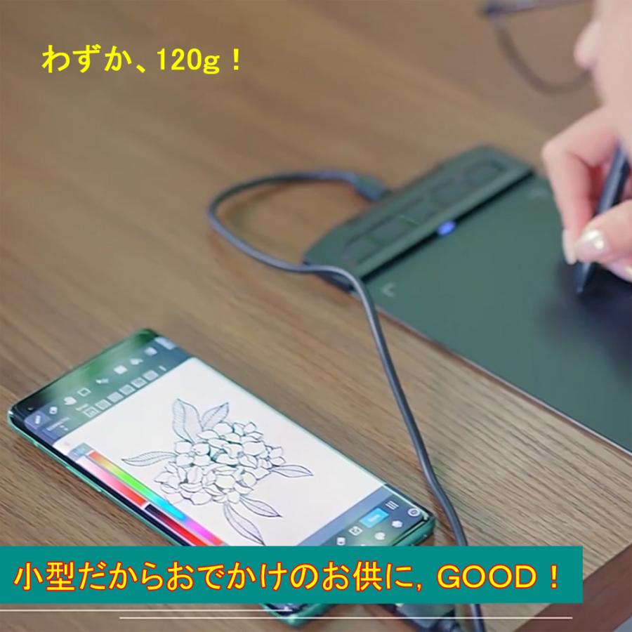 ペンタブレット本体 板タブ 箱潰れ品 お絵かき 8192段階