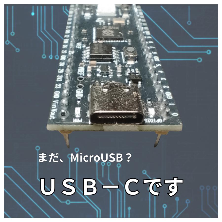raspberry pi pico 互換 メモリ16MB増量版 高機能 ラズベリーパイピコ