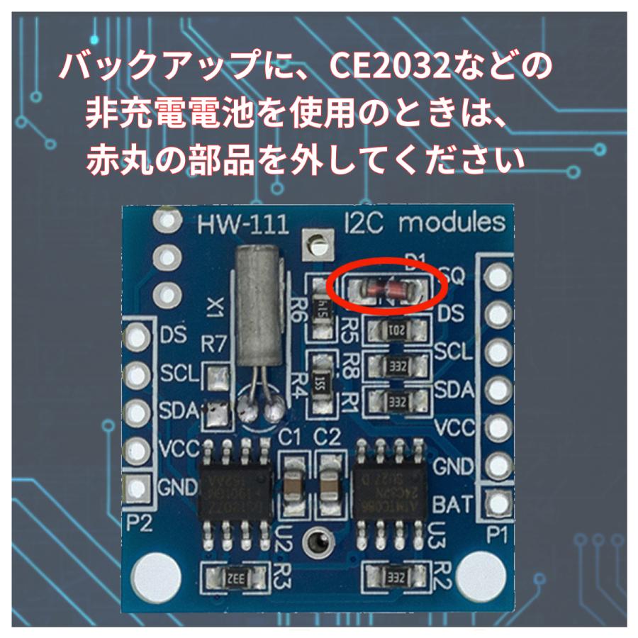 リアルタイム クロック モジュール HW-111 内蔵時計 データロガー 家電 セキュリティシステム Arduino raspberry pi pico マイコン 爆買 | ブランド登録なし | 02