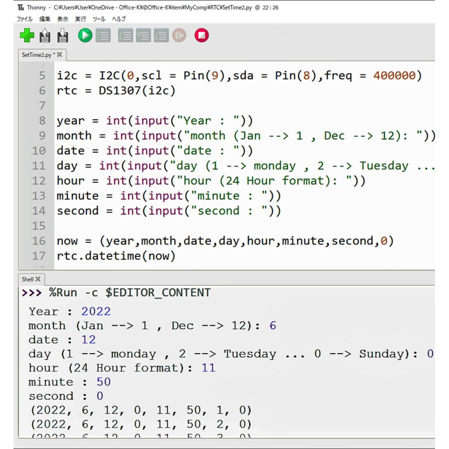 リアルタイム クロック モジュール HW-111 内蔵時計 データロガー 家電 セキュリティシステム Arduino raspberry pi pico マイコン 爆買 | ブランド登録なし | 04