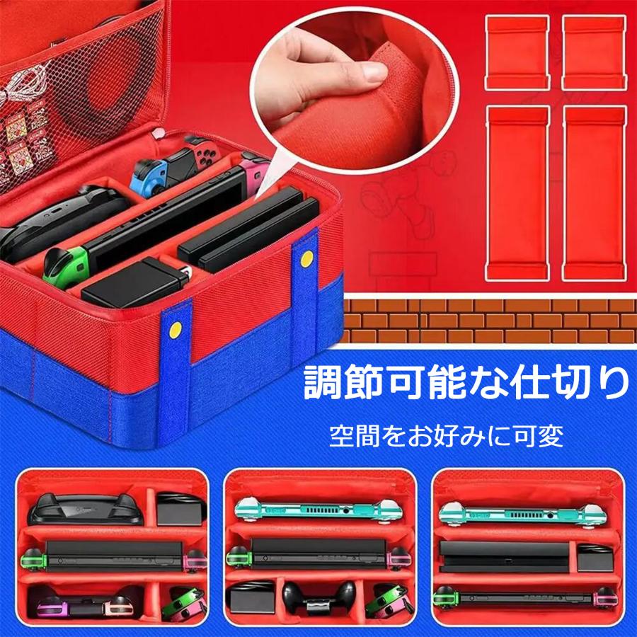 Switch マリオ ケース 収納バッグ 大容量 本体 持ち運び Switch マリオ ケース 収納バッグ 大容量 本体 持ち運び