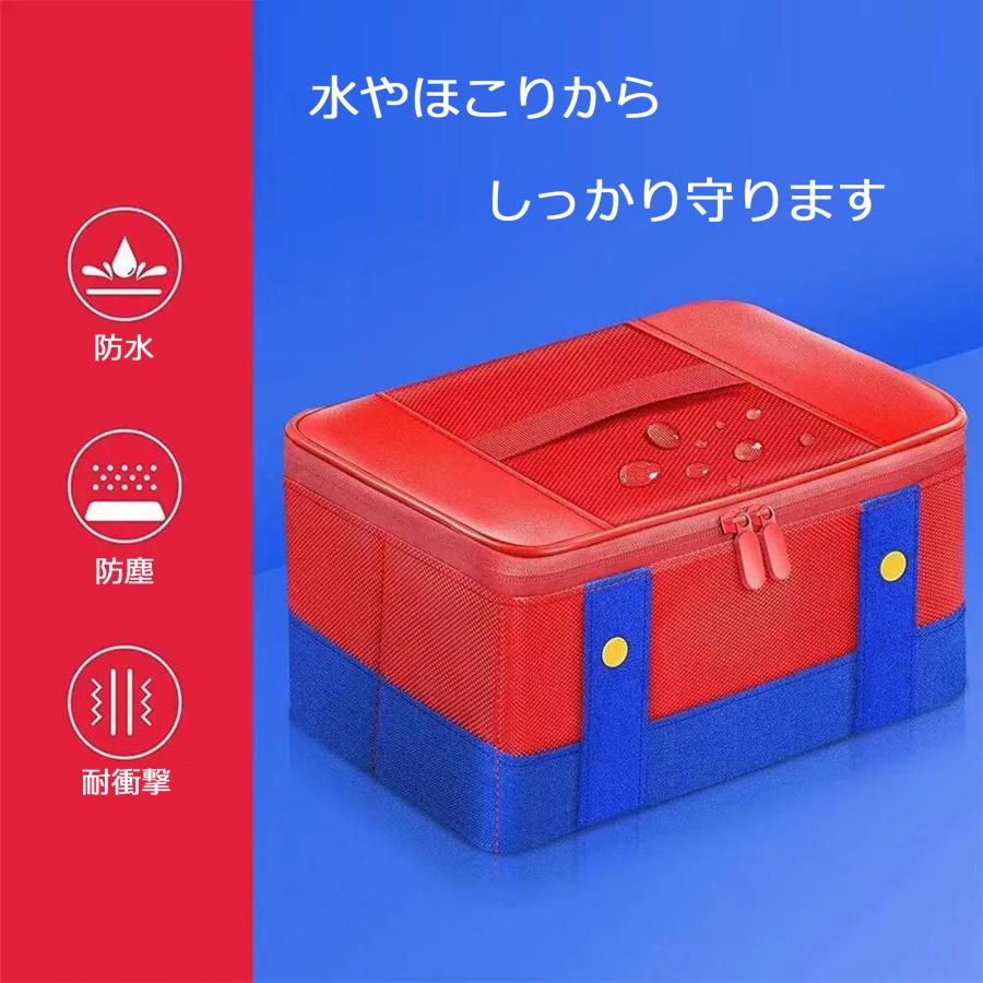 Switch マリオ ケース 収納バッグ 大容量 本体 持ち運び Switch マリオ ケース 収納バッグ 大容量 本体 持ち運び