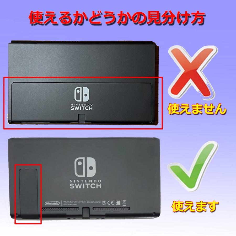 Switch ケース TPU 保護 着脱簡単 カバー 従来モデル Joy-Con 分離式