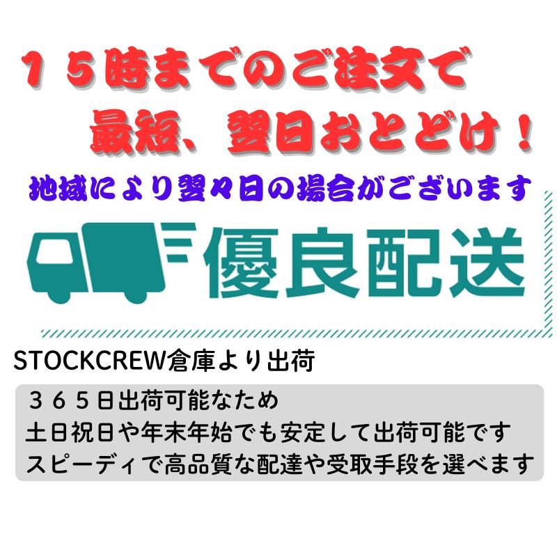 ツーリングネット オートバイ バイク 収納 ヘルメット 伸縮性 ネット 燃料タンク 固定 荷物 | ブランド登録なし | 12