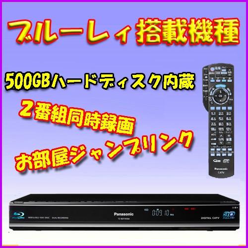 Catv Stb パナソニック Tz Bdt910p Hdd500gb Tz Bdt910p Office K 通販 Yahoo ショッピング