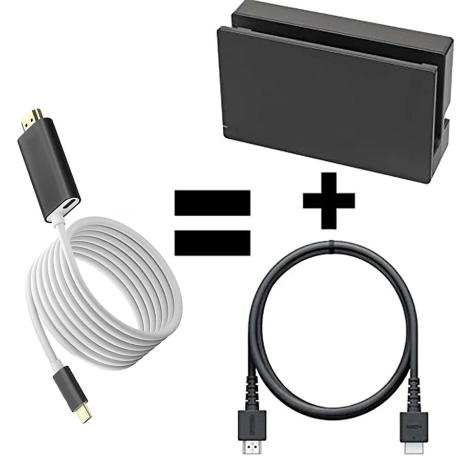 Switch ドック HDMI 変換 ケーブル Type-C USB-C 不要 ドック Switch ドック HDMI 変換 ケーブル Type-C USB-C 不要 ドック