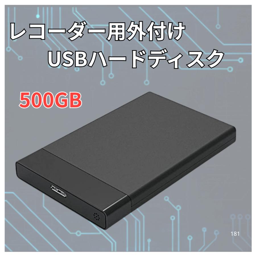 外付hdd 録画対応 USBハードディスク 500GB Office-kオリジナル商品