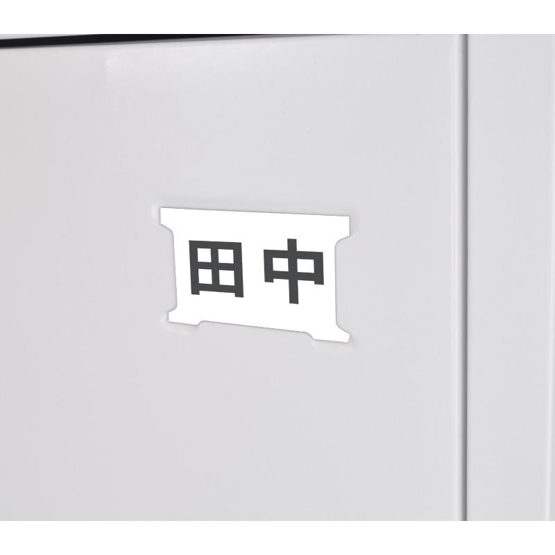 関東地方法人様限定 9人用スチールロッカー W900×D515×H1790mm 事務用 