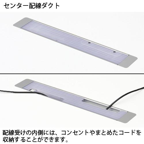 プラス ミーティングテーブル BF-159R ビーフォレット b-foret 幅1500の画像
