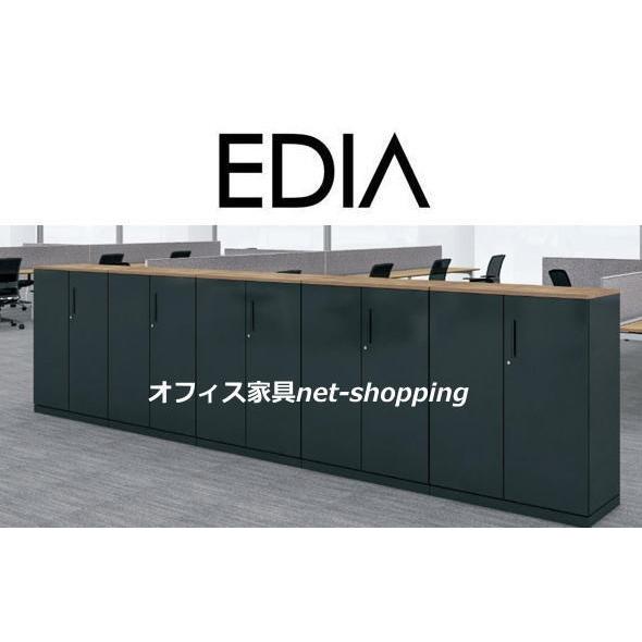 KOKUYO（コクヨ） EDIA エディアブラックタイプ 下置き用 両開き扉