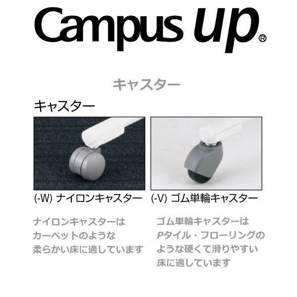 コクヨ キャンパスアップ カンチレバー脚前傾なし 肘付きチェア荷物トレーなし CAC-201E1の画像