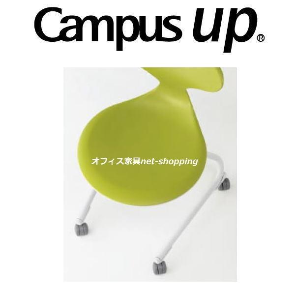 KOKUYO キャンパス アップ カンチレバー脚タイプCAC-210S