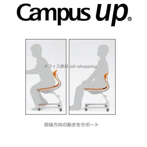 KOKUYO（コクヨ） キャンパスアップ カンチレバー脚前傾なし 肘付き