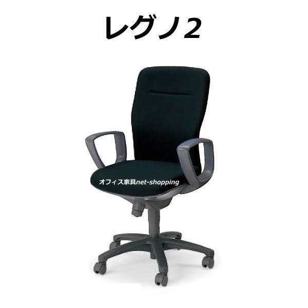 コクヨ  レグノ2 ミドルマネージメント サークル肘付きチェア エコPVCレザー CR-G206｜officekagunetshoping