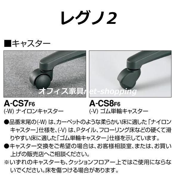高評価続出！ コクヨ LEGNO2 レグノ2 ミドルマネージメント サークル肘付きチェア 布 CR-G206F4 【H7430377958】(26680円)