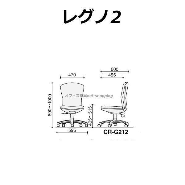KOKUYO（コクヨ） レグノ2 ローバック 肘なしチェア エコPVCレザー CR