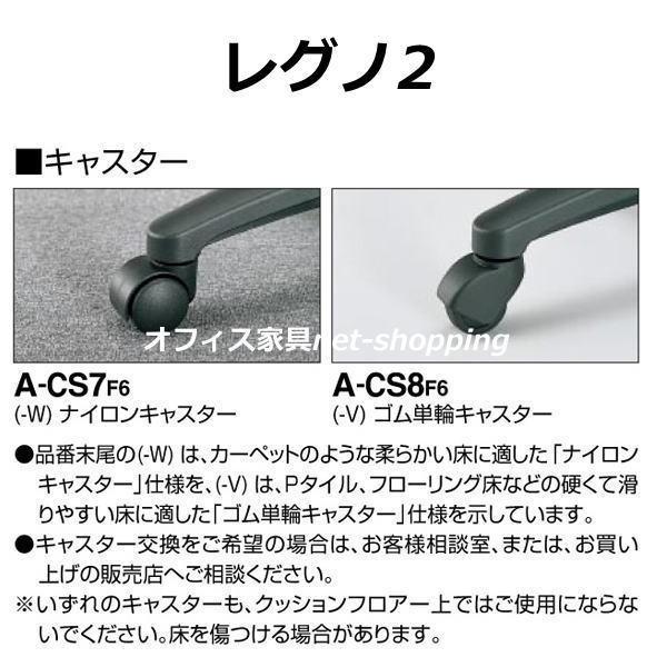コクヨ LEGNO2 レグノ2 ローバック 肘なしチェア 布 CR-G210F4_4