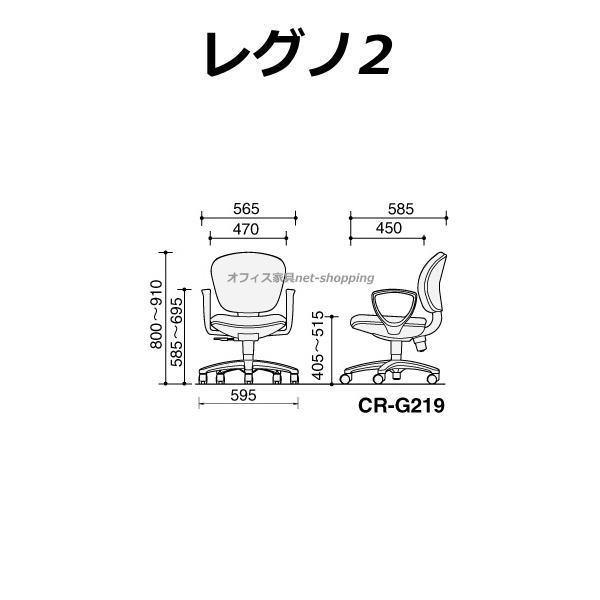 KOKUYO（コクヨ） レグノ2 セパレートタイプ 肘なしチェア エコPVC
