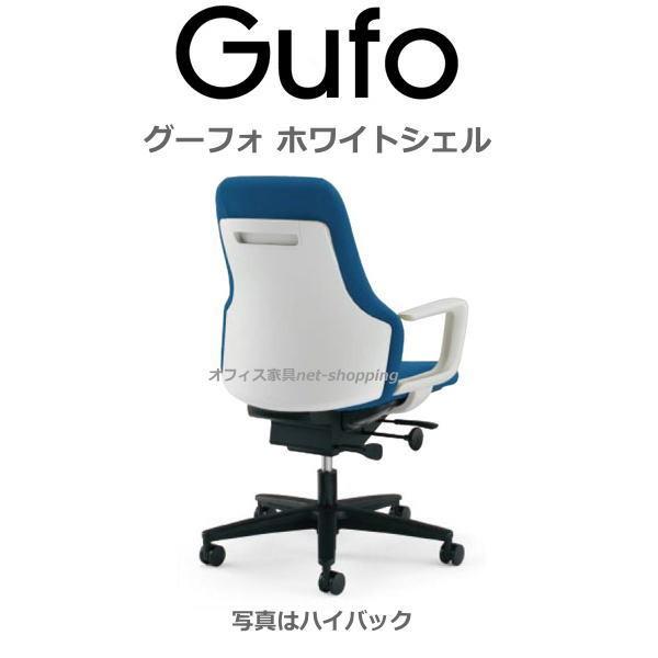 KOKUYO（コクヨ） Gufo グーフォ ローバック C型肘 ホワイトシェル CR 