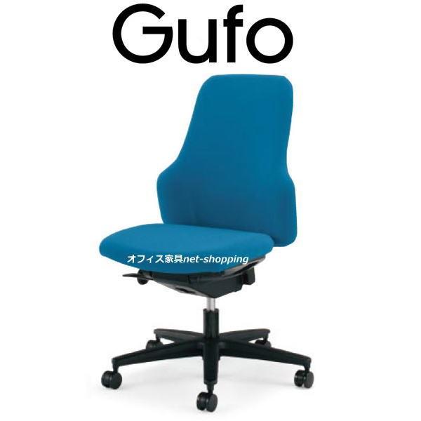 KOKUYO - コクヨ Gufo グーフォ 御機嫌うしろ側 肘なし 白いこと貝殼 CR-G2702E1 オフィス、ワークチェア-家具、インテリア