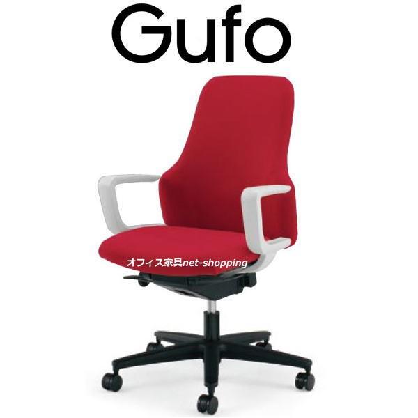 コクヨ Gufo グーフォ ハイバック C型肘 ホワイトシェル CR-G2703E1
