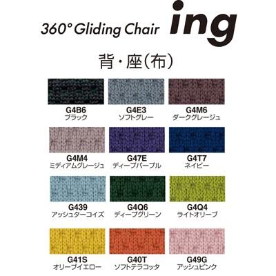 コクヨ イング ing ヘッドレスト付きタイプ T型肘・樹脂脚 ブラック CR-G3205E6の画像
