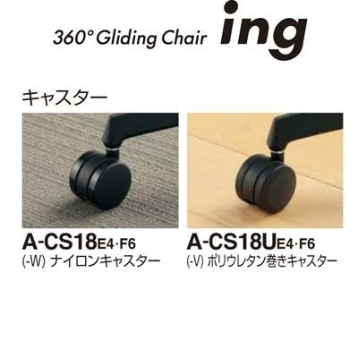 コクヨ イング ing ヘッドレスト付きタイプ T型肘・樹脂脚 ブラック CR-G3205E6の画像