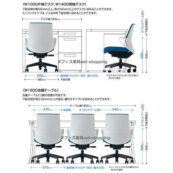 ピコラ picora オフィスチェア CR-G530　直接引取り歓迎※千葉 Amazon | 【メーカー配送・設置・組立】 コクヨ オフィスチェア