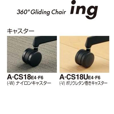 コクヨ イング ing ラテラルタイプ T型肘・樹脂脚 ホワイト CR-GW3201E1｜officekagunetshoping｜04