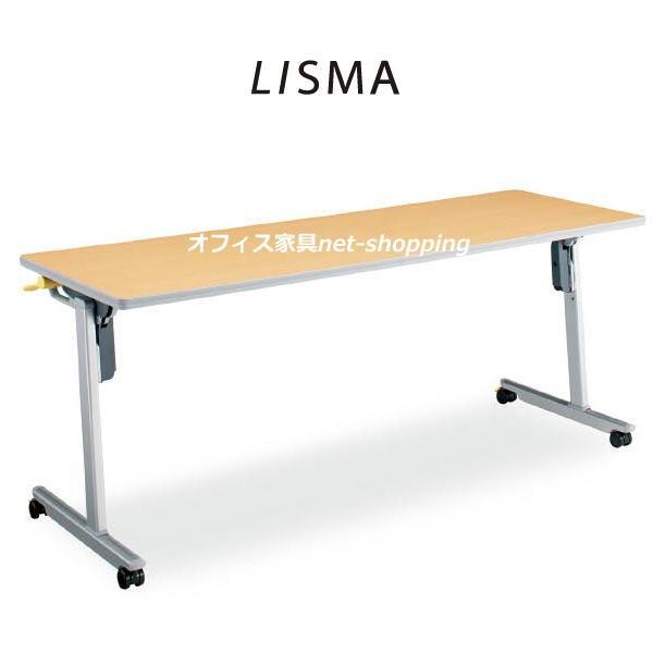コクヨ リスマ LISMA フラップテーブル パネルなし棚なし W1500XD600XH720 KT-1103