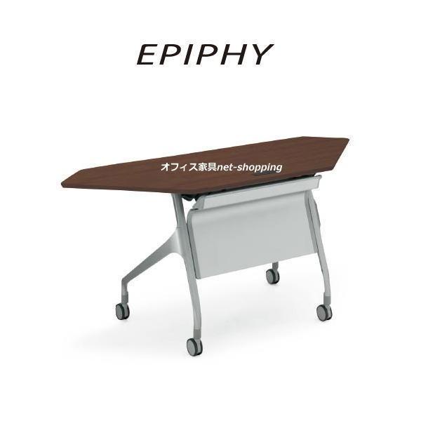 コクヨ エピファイ パネル付きコーナータイプ 配線キャップ付き KT-PCW1000 W1355