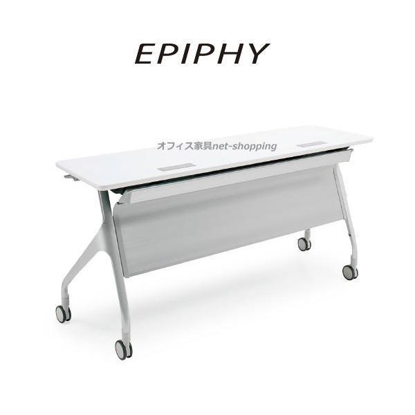 KOKUYO - コクヨ エピファイ ダイアログボックス付き添い人一直線手あい 導線鳥打ち帽付き添い人 KT-PSW1005 W1200 オフィス家具-ワークテーブル、作業台-オフィス、会議テーブル
