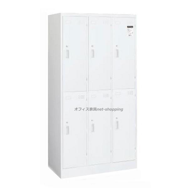 コクヨ LKロッカー6人用ロッカー オートダイヤル錠 LK-AD6SAW