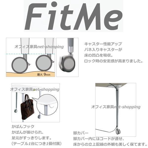KOKUYO（コクヨ） FitMe フィットミー 台形テーブル MT-FMD167