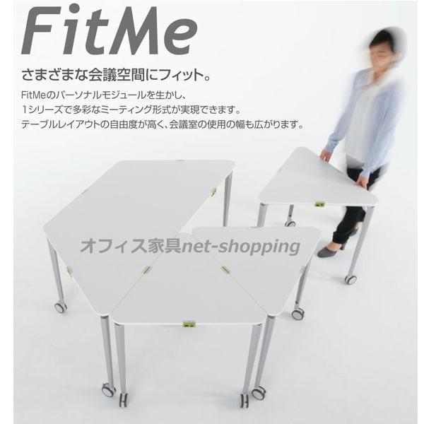 KOKUYO（コクヨ） FitMe フィットミー 勾玉形テーブル MT-FMM159 