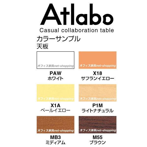 【新品 未使用 日本製】 コクヨ Atlabo アットラボ フラップテーブル 角型 MT-K204 【G1959524805】(70360円)