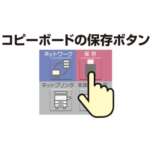 プラス ミーティングディスプレイ50型MTGディスプレイスタンドセットS MTDS-50-ST_2