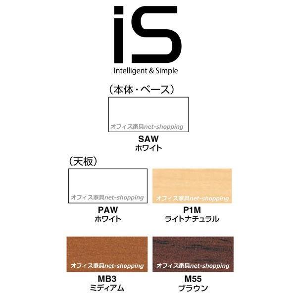 コクヨ ISデスクシステム 片袖デスクA4タイプ SD-ISN107LCAS 