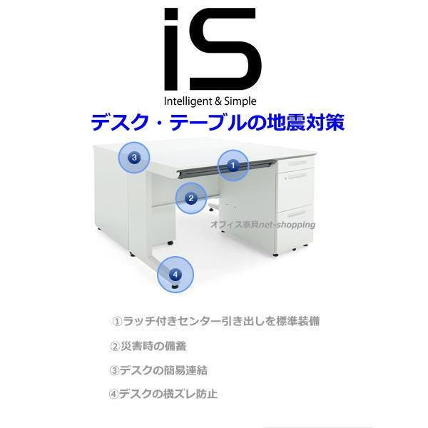 コクヨ  ISデスクシステム 片袖デスクA4タイプ SD-ISN147LCAS D700XW1400XH720｜officekagunetshoping｜05